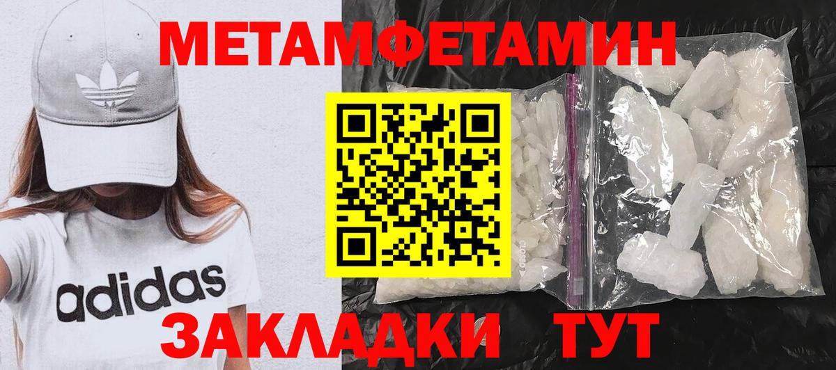 Тольятти  АМФЕТАМИН  Вход с VPN  АМФЕТАМИН 98% 