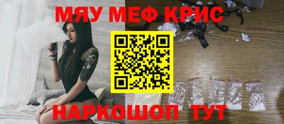 гидра Лесосибирск