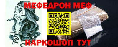 СК Ливны