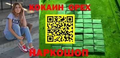 скорость Ликино-Дулёво