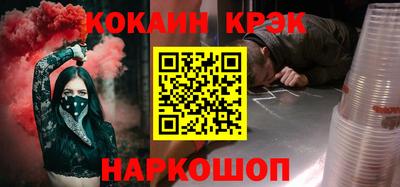 СК Ливны