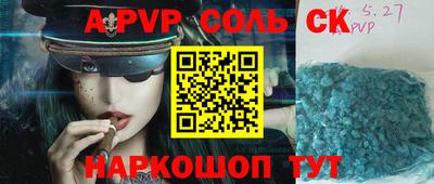 СК Ливны