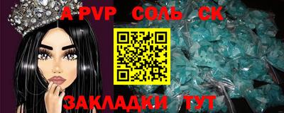 СК Ливны