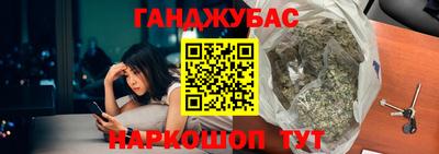 гидра Лесосибирск