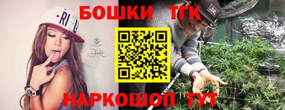 гидра Лесосибирск