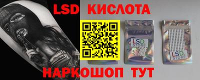 скорость Ликино-Дулёво