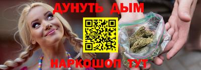 гидра Лесосибирск