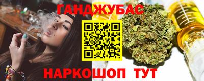 гидра Лесосибирск