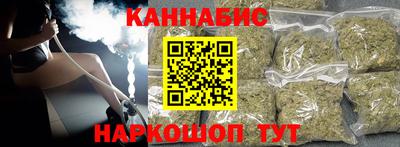 гидра Лесосибирск