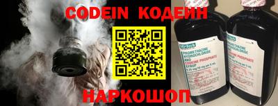 гидра Лесосибирск