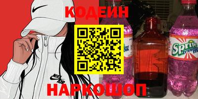гидра Лесосибирск