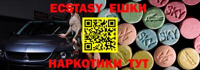 скорость Ликино-Дулёво
