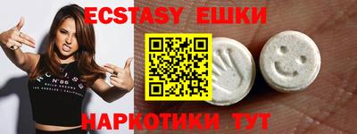 гидра Лесосибирск