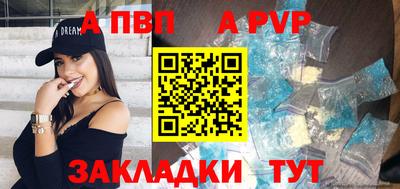 СК Ливны
