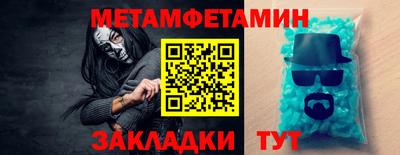 СК Ливны