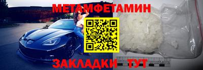гидра Лесосибирск