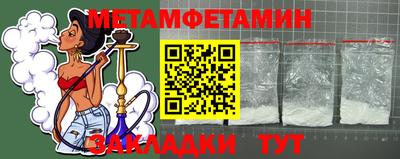 гидра Лесосибирск