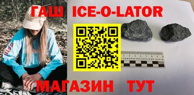гидра Лесосибирск