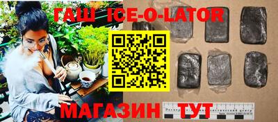 гидра Лесосибирск