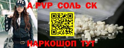 СК Ливны