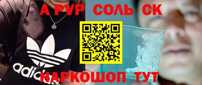гидра Лесосибирск