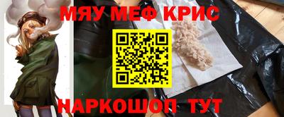 молекула духа Мариинск
