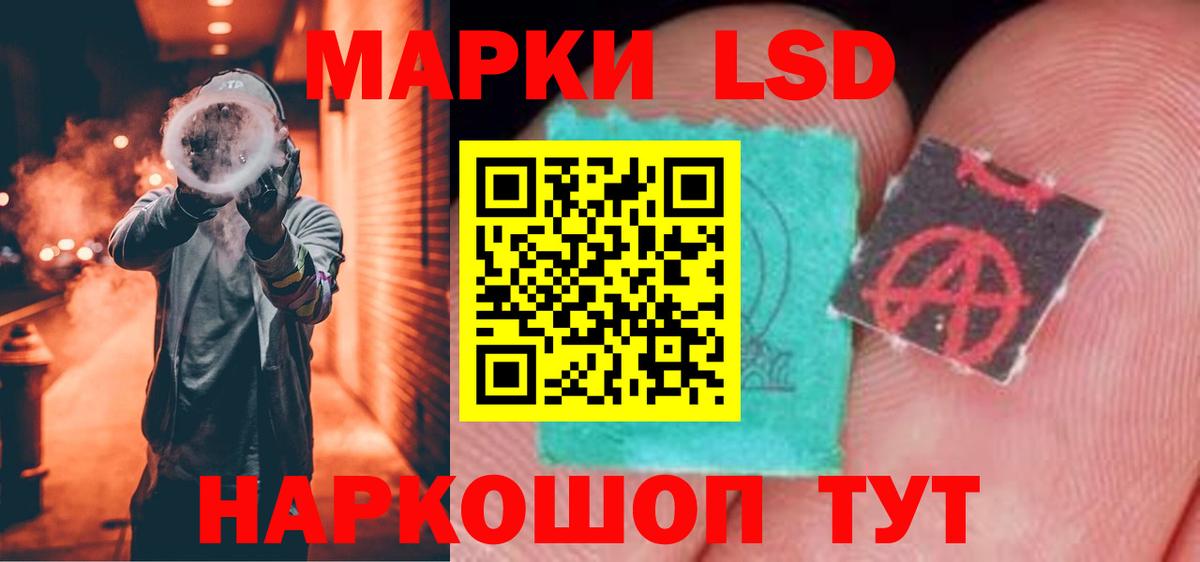 блэк спрут ССЫЛКА  Лсд 25 экстази ecstasy  Вход с VPN  Тольятти 