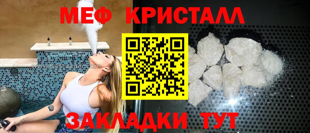Меф Тольятти