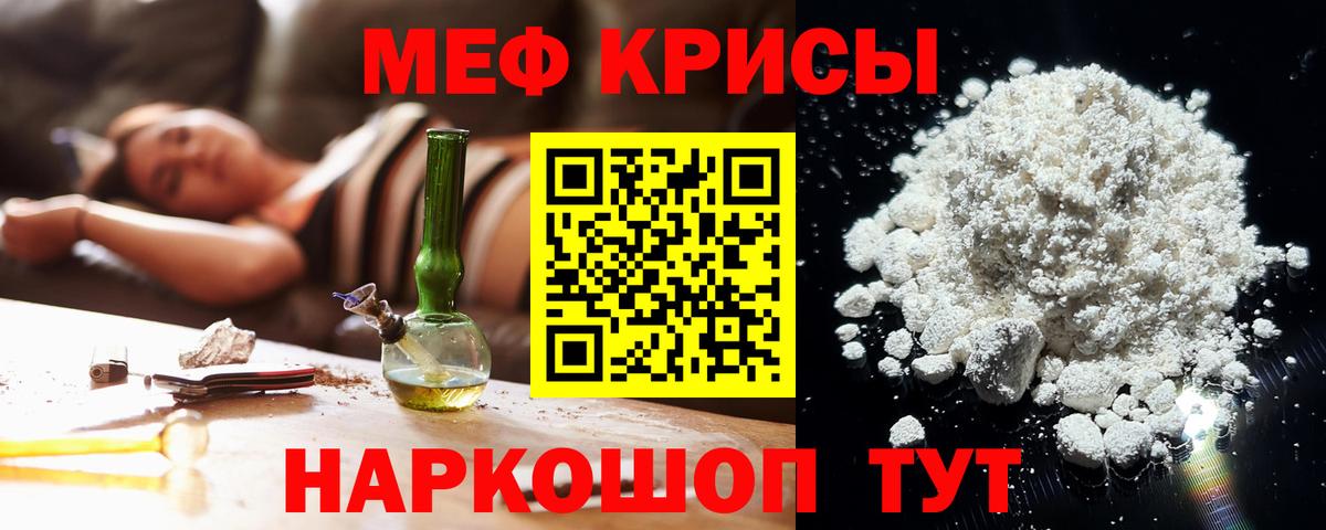 МДМА  Вход с VPN  Меф МЯУ МЯУ кристаллы  Тольятти  Конопля  ГАШ  Лсд 25 