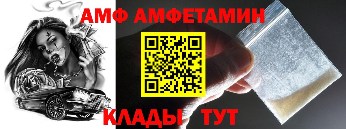 Метамфетамин Methamphetamine  Вход с VPN  Метамфетамин Methamphetamine  Тольятти 