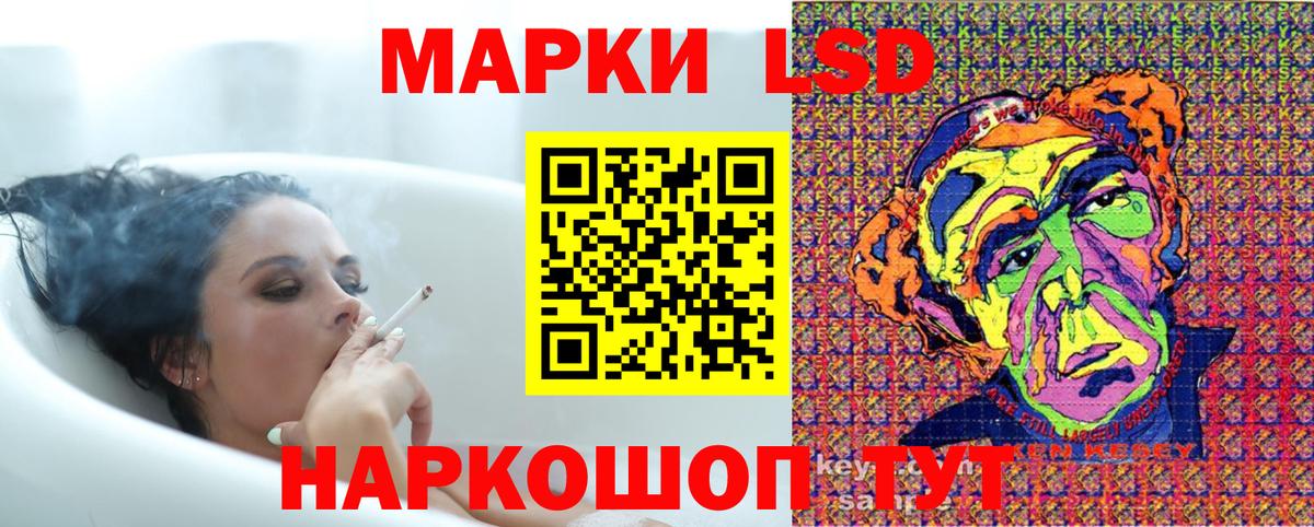 Тольятти  Наркотические марки  Марки 25I-NBOMe 1,8мг  Вход с VPN  Марки 25I-NBOMe 1,8мг 