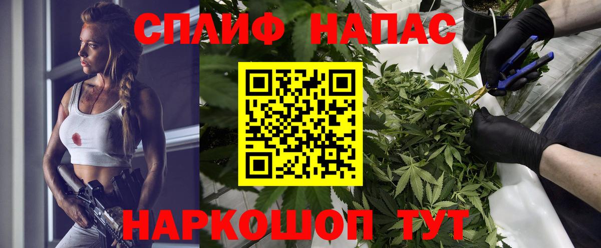 Тольятти  Конопля LSD WEED  Бошки Шишки сатива  Вход с VPN  Бошки Шишки White Widow 